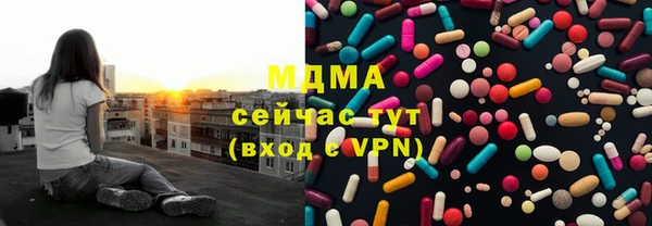 дистиллят марихуана Богородск