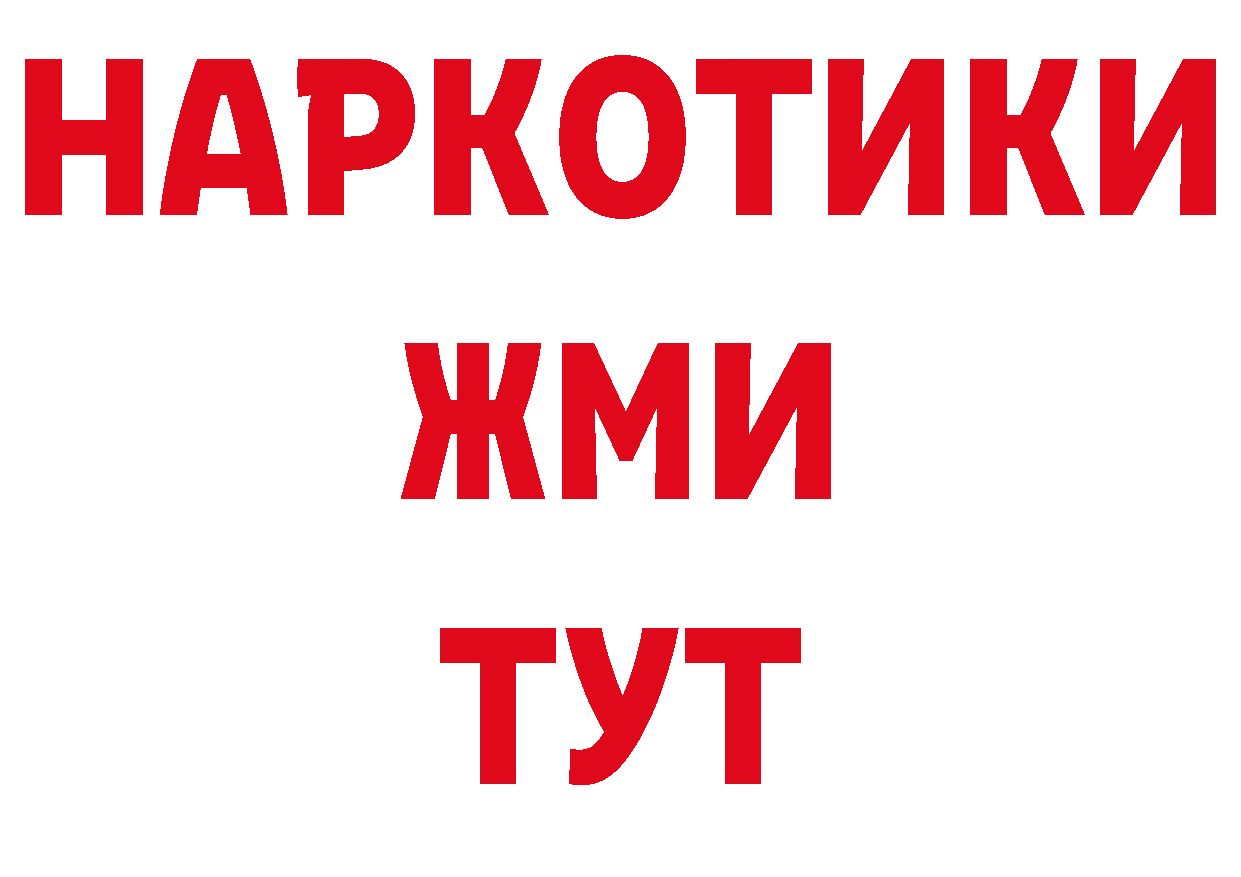 Амфетамин 97% tor даркнет ОМГ ОМГ Катав-Ивановск